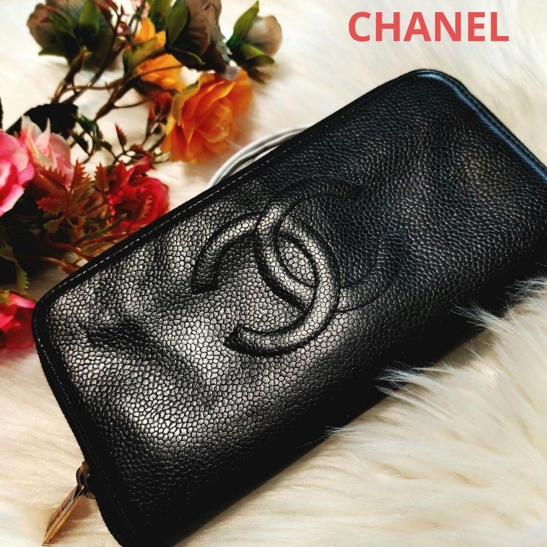 Chanel Black Caviar Leather Round Zip Long Wallet with Gold Coco Mark Hardware