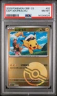 2025 POKEMON SIMPLIFIED CHINESE CBB1 C-GEM PACK VOL 1 #02 CAPTAIN PIKACHU PSA 8