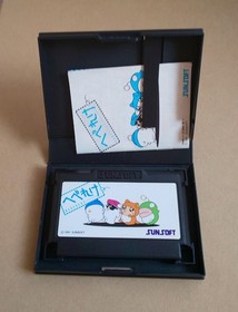 There is a box theory Hebereke Famicom Sunsoft Retro game