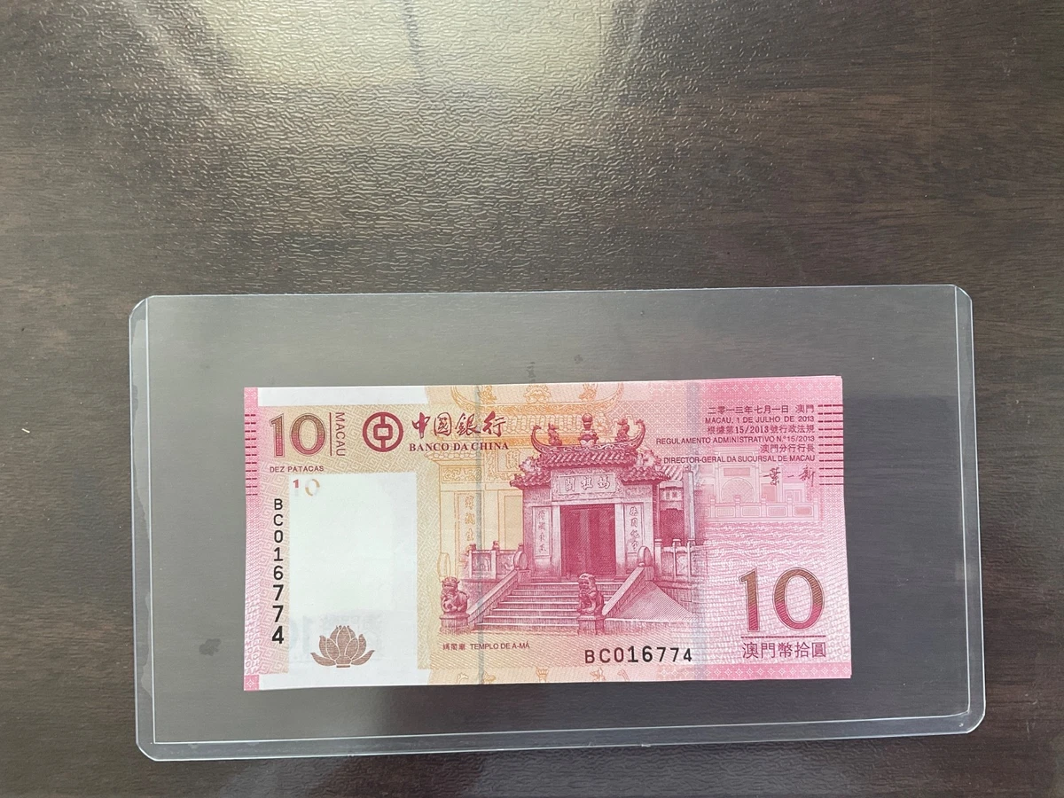 中国纸币| eBay