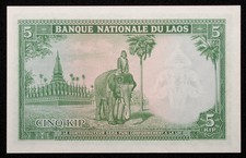 Laos 5 Kip ND (1962-76) - Elephant - P-9 (M1912) - BA-C