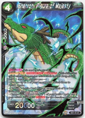 Cell, Dawn of Despair Foil Expansion Rare Ultimate Deck 2022 EX20-10