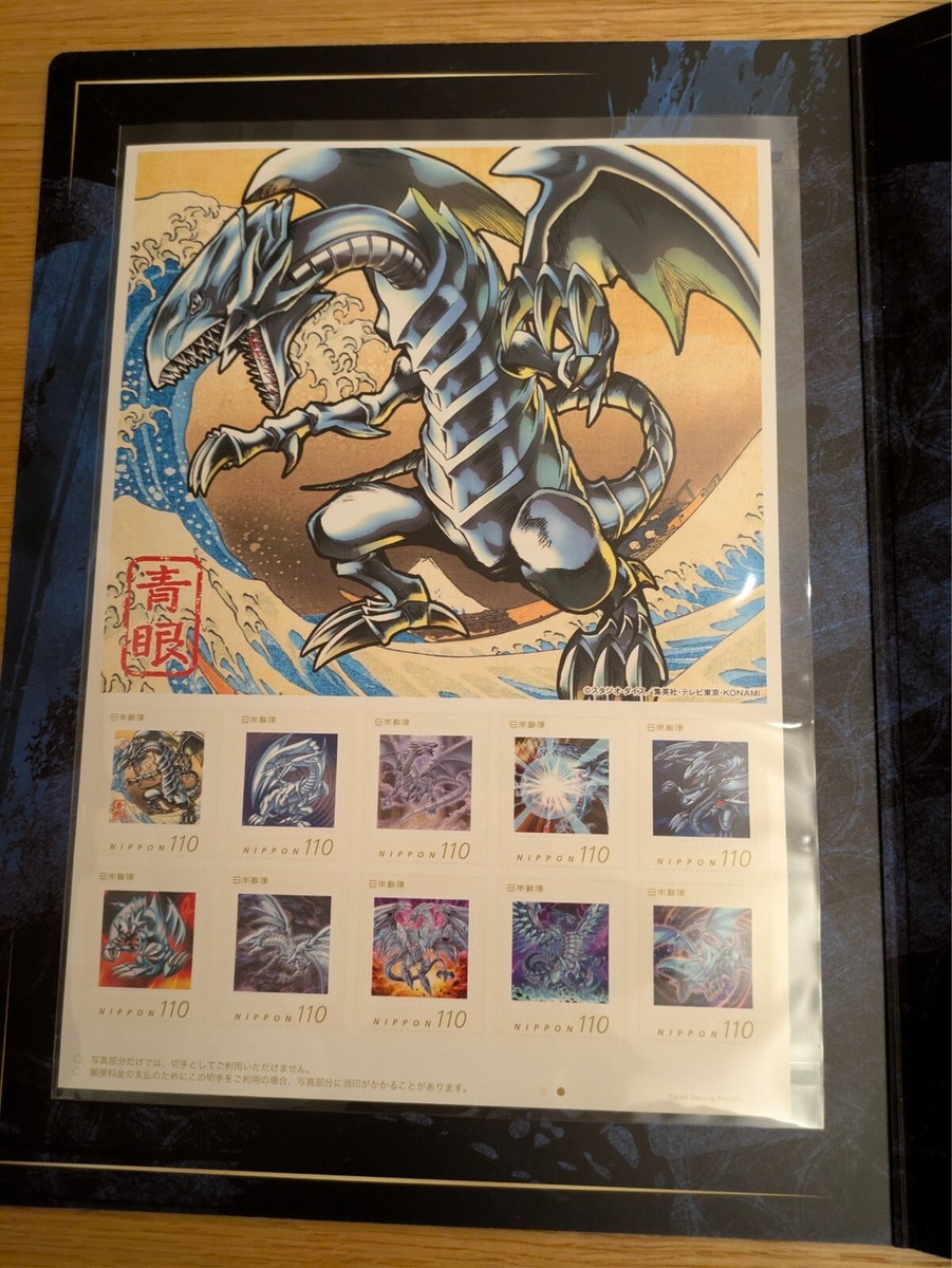 Yu-Gi-Oh! 25th Anniv Blue-Eyes White Dragon Ukiyoe edition