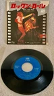 LED ZEPPELIN "ROCK AND ROLL" ULTRA-RARE 1972 ORIGINAL JAPANESE PROMO SINGLE W/PS