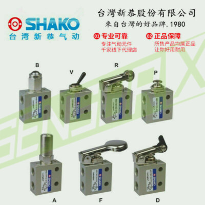 1PCS Deliver quickly SHAKO inverter MSV30132-01P refurbished