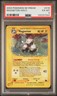 2003 POKEMON SKYRIDGE #H18 MAGNETON-HOLO PSA 6