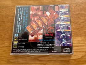 COMPLETE! Yumemi Mystery Mansion CD JAPAN Sega Mega-CD Mega Drive