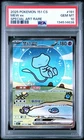 2025 POKEMON SIMPLIFIED CHINESE 151 C-COLLECTION 151 #191 MEW EX PSA 10