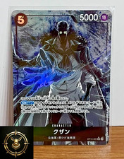 Kuzan OP10-082 Prices | One Piece Japanese Legacy of the Master