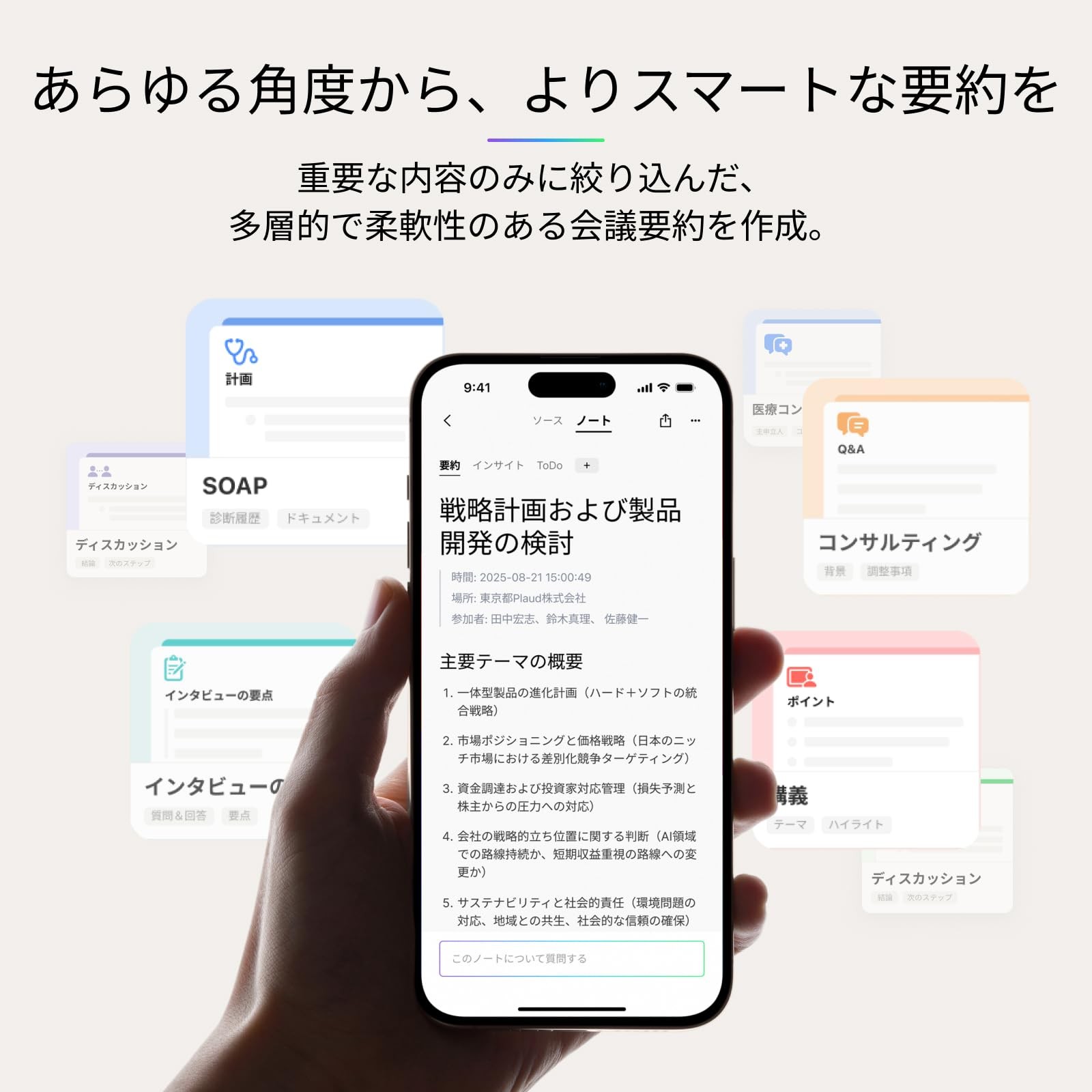 PLAUD NOTE Plaud Note Pro AI Voice Recorder Black CDTBK1GXXXXX01 From JPN