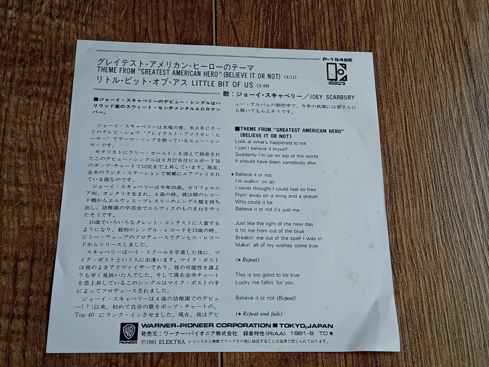 JOEY SCARBURY - THEME FROM THE GREATEST AMERICAN HERO 7" 1981 JAPAN EX - Image 2 of 4