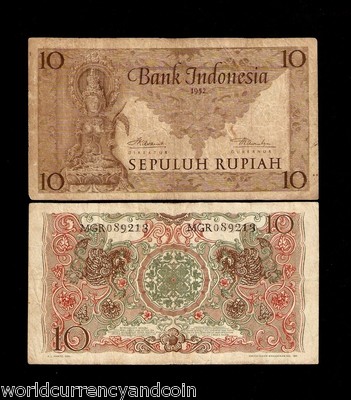 1952年インドネシア 10ルピア 紙幣 INDONESIA 10 RUPIAH P-43 1952 3 LARGE LET GOD PRAJNAPARAMITA