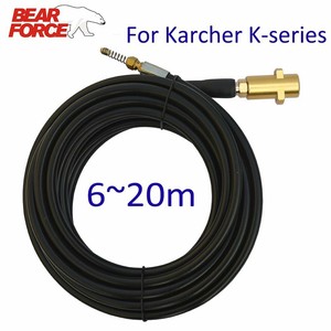 karcher hose cleaning water k2 cleaner k7 pipe drain sewer pressure high washer 160bar 10m afvoer 15m riool meter slang