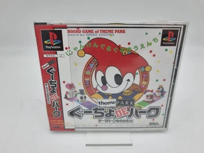 Theme Park PS1 Sony PlayStation Japon Neuf Scellé - Photo 1/4