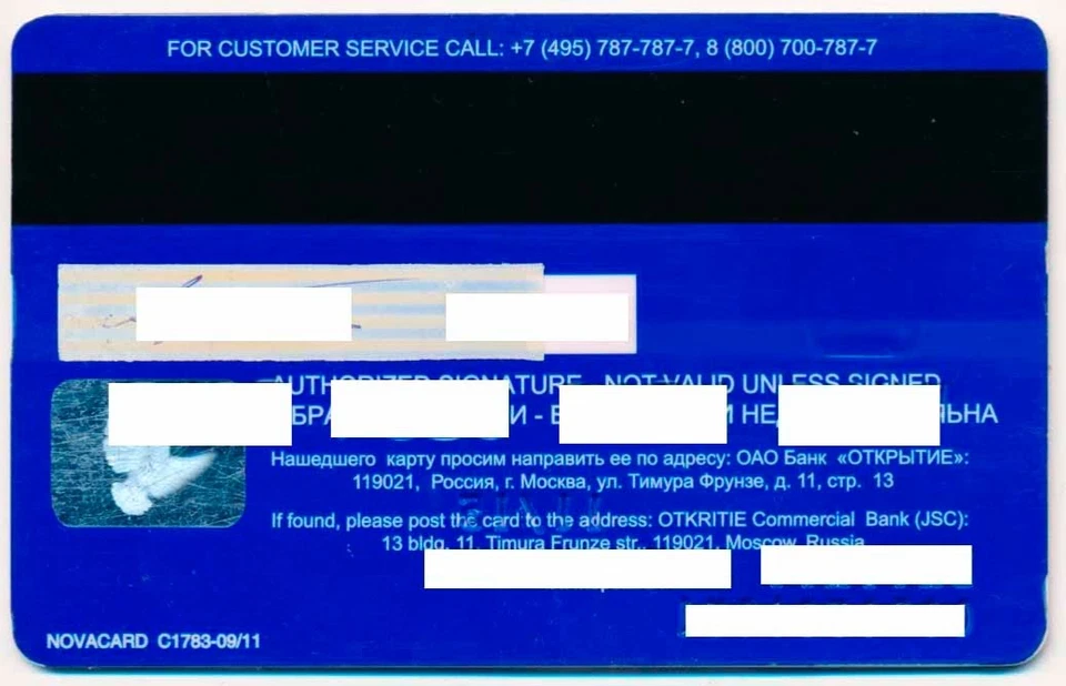 RUSSIA OTKRITIE BANK AVIATION TRANSAERO AIRLINES VISA CARD - Image 2 of 2