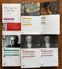 6 Korean Books, Classic, Like New, Only Read Once