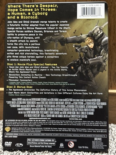 Appleseed: Ex Machina Anime 2-Disc DVD Set Collector’s Edition Steelbook - Picture 4 of 4