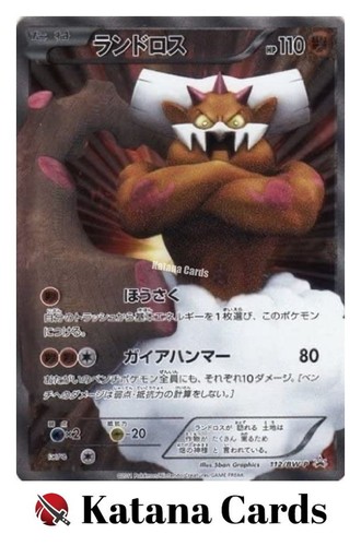 EX/NM Pokemon Karten Landorus PROMO 112/BW-P BW-P Japanisch - Bild 3 von 8