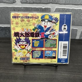 NEC PC Engine Hucard Super Momotaro Dentetsu II Import Japan Japanese US SELLER