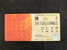 Kobe Bryant 2008 Olympics Debut Ticket Stub Redeem Team USA Lebron James Lakers