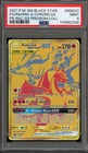 Pokemon Reshiram & Charizard GX Premium Coll. Full Art Promo SM247 PSA 9 Mint
