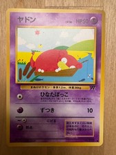 SLOWPOKE NO. 079 COMMON TEAM ROCKET POKEMON JAPANESE MP