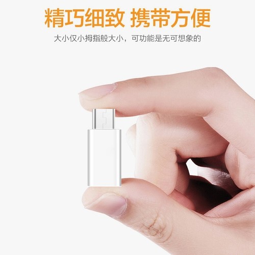 6/4/1x USB 3.1 Type C Female to Micro USB Male Adapter Converter Connector USB-C - Picture 2 of 18