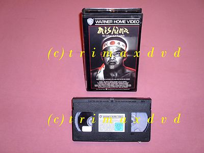 VHS _ Mishima - Ein Leben in vier Kapiteln - A Life in Four Chapters _ Rarität