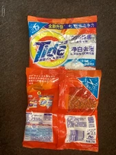 Tide Powder Detergent, Original Scent, Bag of 218 G/7.68 Oz. (Case of 4 Bags)
