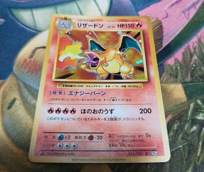Charizard 011/087 CP6 20th Anniversary Holo 1st Ed 2016