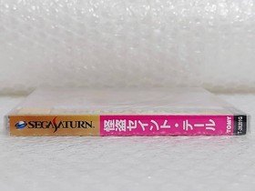 Unopened Kaitou Saint Tail Sega Saturn Japan Import Free shipping FedEx DHL