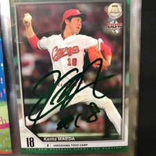 2015 BBM 2ndVersion 25th Anniversary Kenta Maeda Hiroshima Toyo Carp Auto/10#519