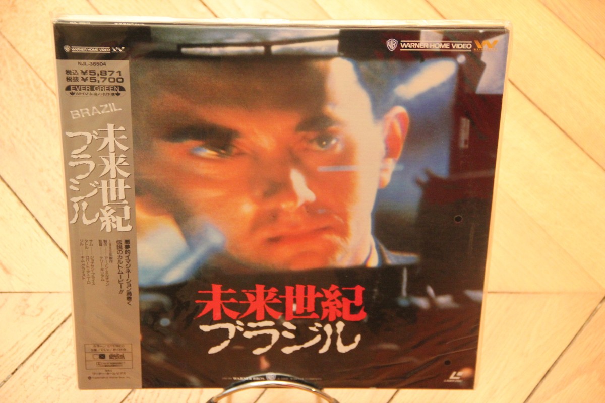 Brazil 1985 Laserdisc LD NTSC JAPAN OBI Fantasy Ever Green