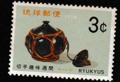 JAPAN MINT stamps commemorative [RYUKYU]Japanese unused