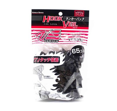 Meiho VS-52 Hook Veil Lunker Pack Size M 65 pieces Treble Size 6/4 (0755)
