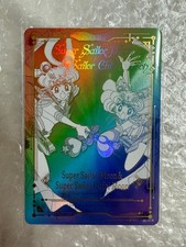 Jimmy Choo Sailor Moon Card Novelty Item Rare