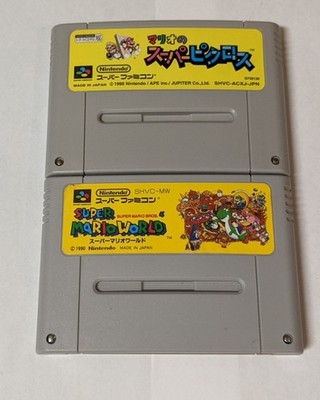 Nintendo Super Famicom Lot of 2 - Mario Picross & Super Mario World - DFcx02