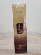 Ginseng Essence Anti Wrinkle Essence Korean Beauty Moisturizing Brand New 120ML