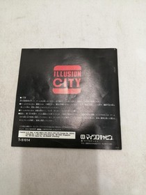 Micro Cabin Illusion City Mega CD game