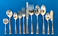 Oneida Community CORONATION 1936 Silverplate Silverware Flatware UCHOOSE