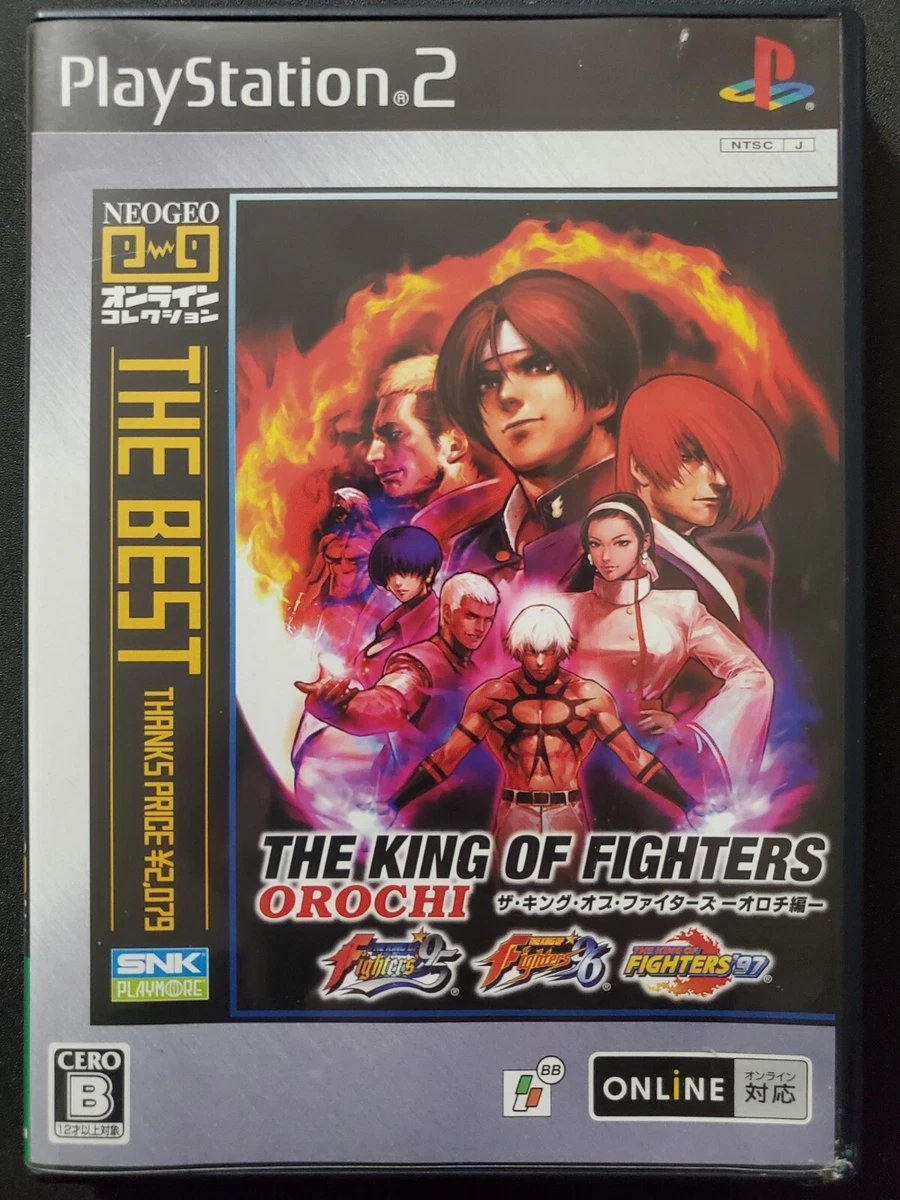 King of Fighters '97 Arrange Sound Trax, The (Japan) : SNK : Free