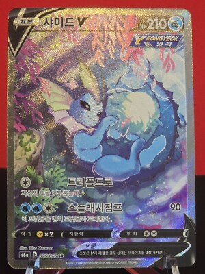 Vaporeon V - Alt Art - Eevee Heroes s6a 075/069 SR Korean Vaporeon V - Alt Art - Eevee Heroes s6a 075/069 SR Korean