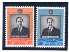PHILIPPINES 1958 President Carlos P Gracia MLH CV $0.75