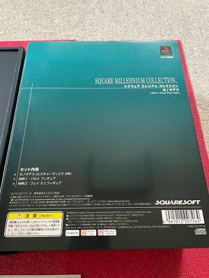 PS1 Xenogears Square Millennium Collection Wong Fei Fong Box