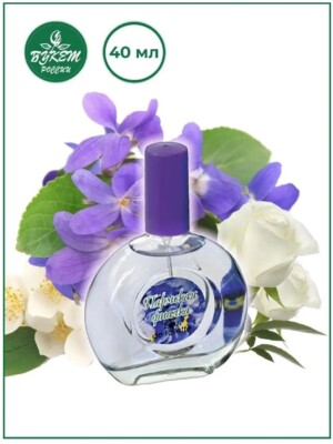 Parma violet Bouquet of Russia Parfum Eau de Toilette 40ml NEW and
