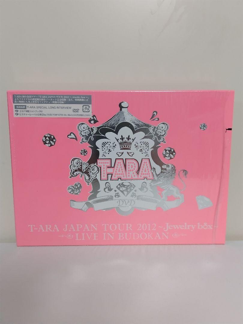 T-ARA JAPAN TOUR 2012 ~Jewelry box~ LIVE IN BUDOKAN (初回限定盤) [DVD] i8my1cf Amazon.co.jp: T-ARA JAPAN TOUR 2012 ~Jewelry box~ LIVE IN