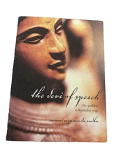 THE DEVI OF SPEECH: THE GODDESS IN KUNDALINI YOGA  Swami Sivananda Radha Lk NEW!