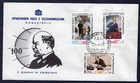 VLADIMIR LENIN USSR LEADER 1970 SOMALIA FDC