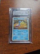 2023 Pokemon Clas JP CLL Lapras Blastoise Suicune ex Holo #8/032 CGC 10 Gem Mint