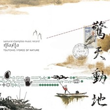 CD Samurai champloo music Record masta 1st Limited Edition